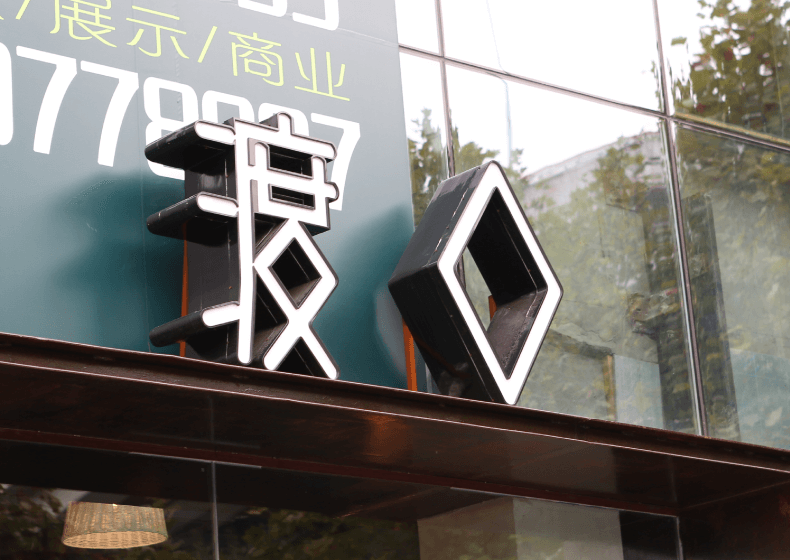 茶叶包装盒中的“绿色包装”到底是什么？