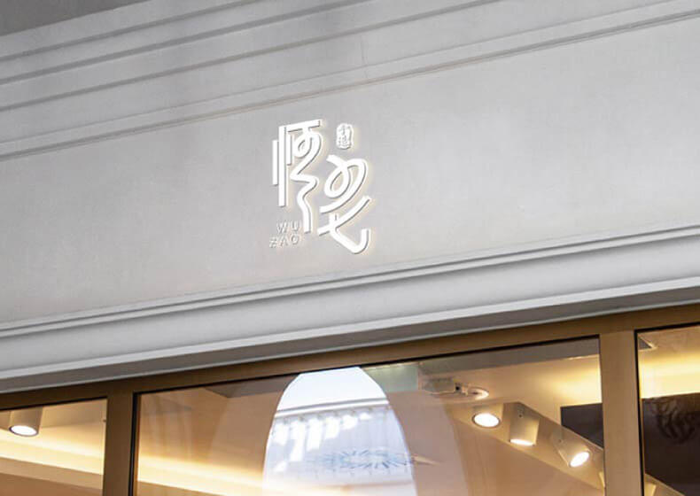 包装设计价格多少钱？是如何收费的